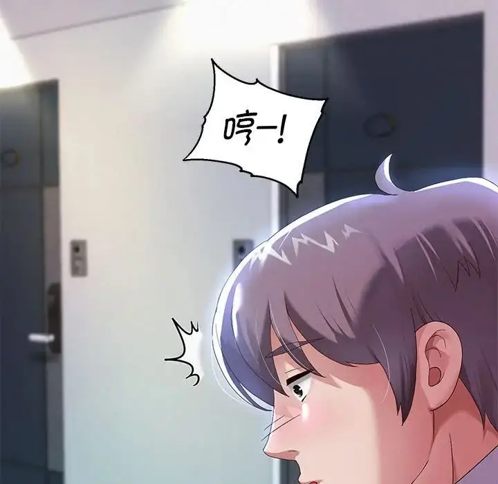 漫画《重生之长枪无敌》第6话第96张图