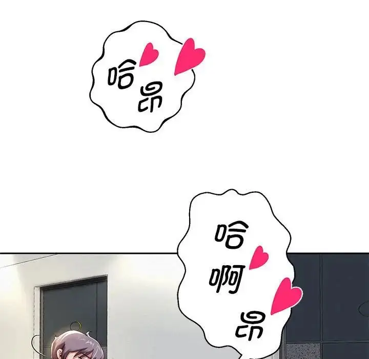漫画《重生之长枪无敌》第6话第98张图