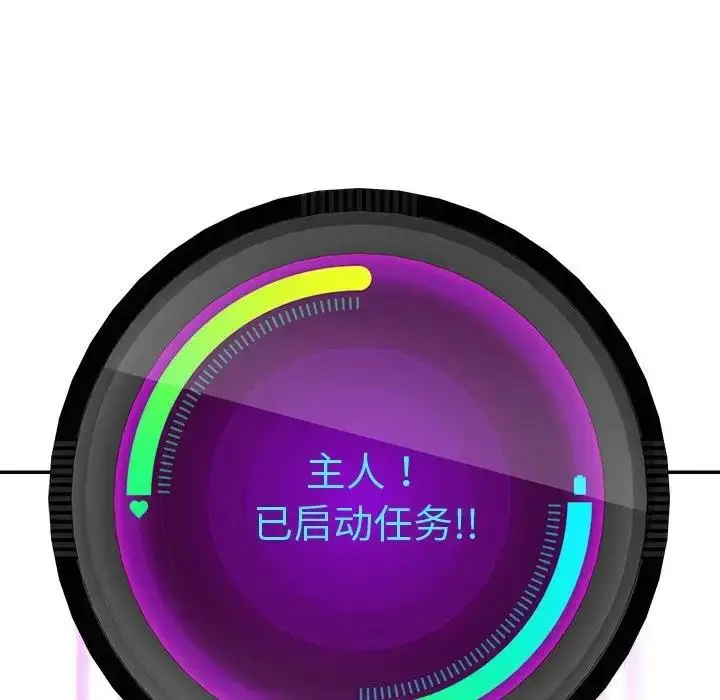 漫画《重生之长枪无敌》第7话第10张图