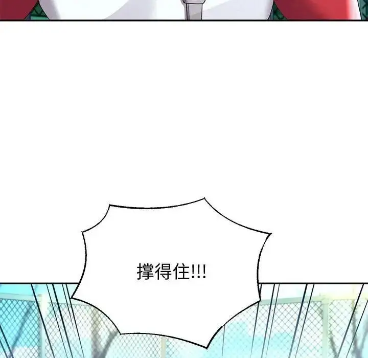 漫画《重生之长枪无敌》第7话第101张图