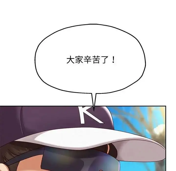 漫画《重生之长枪无敌》第7话第104张图