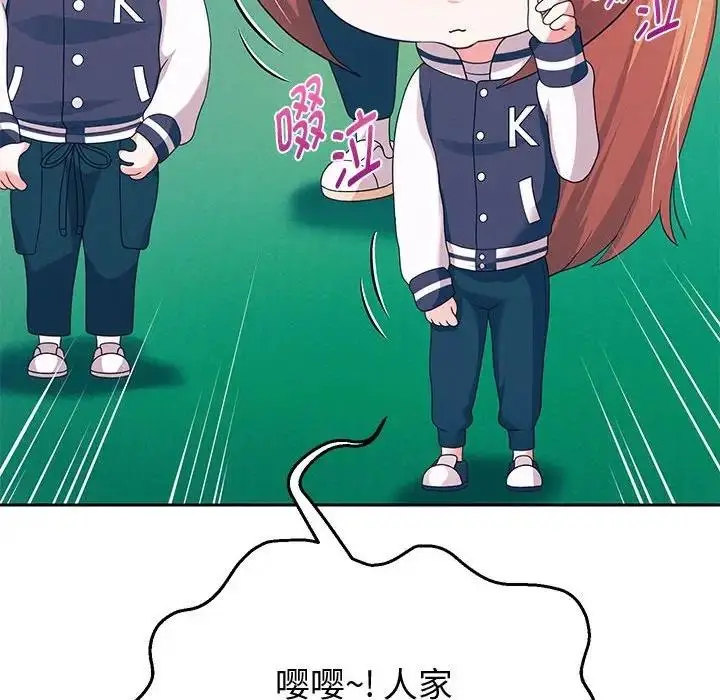 漫画《重生之长枪无敌》第7话第112张图