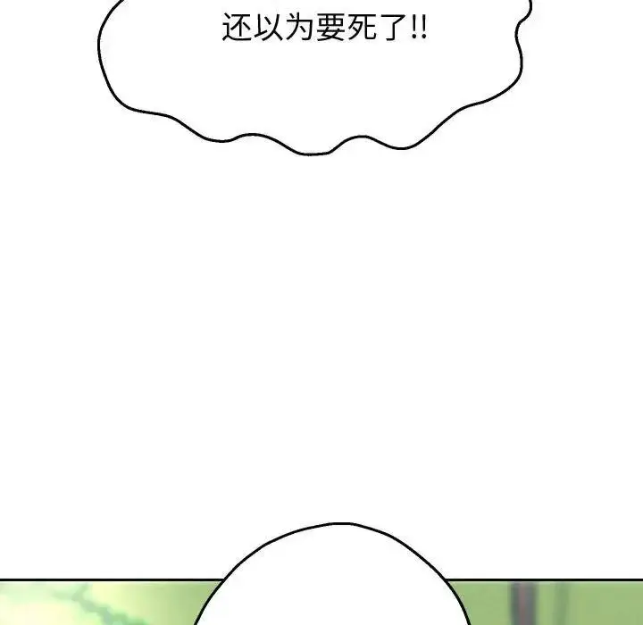 漫画《重生之长枪无敌》第7话第113张图
