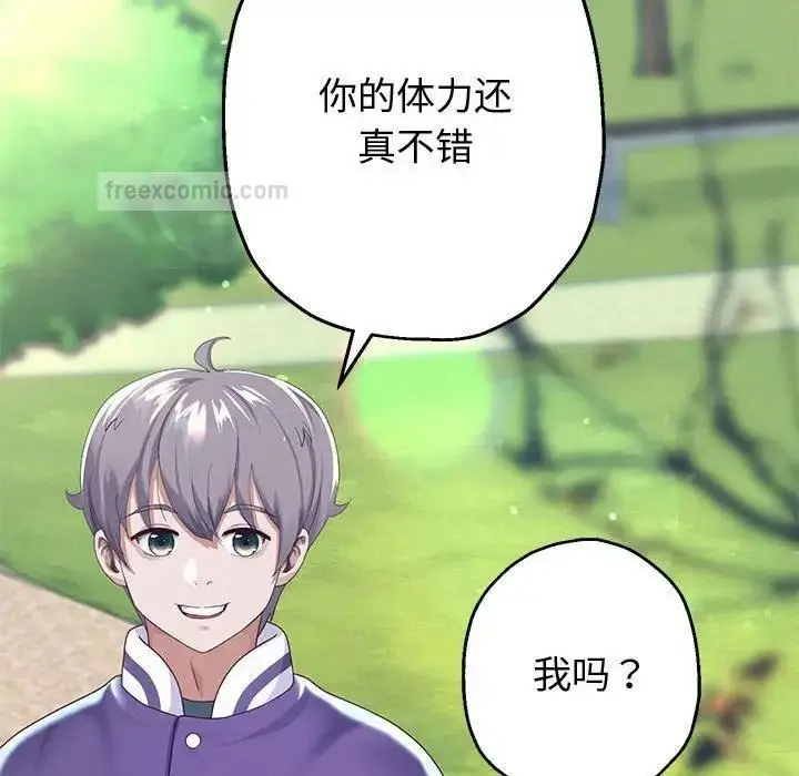 漫画《重生之长枪无敌》第7话第114张图