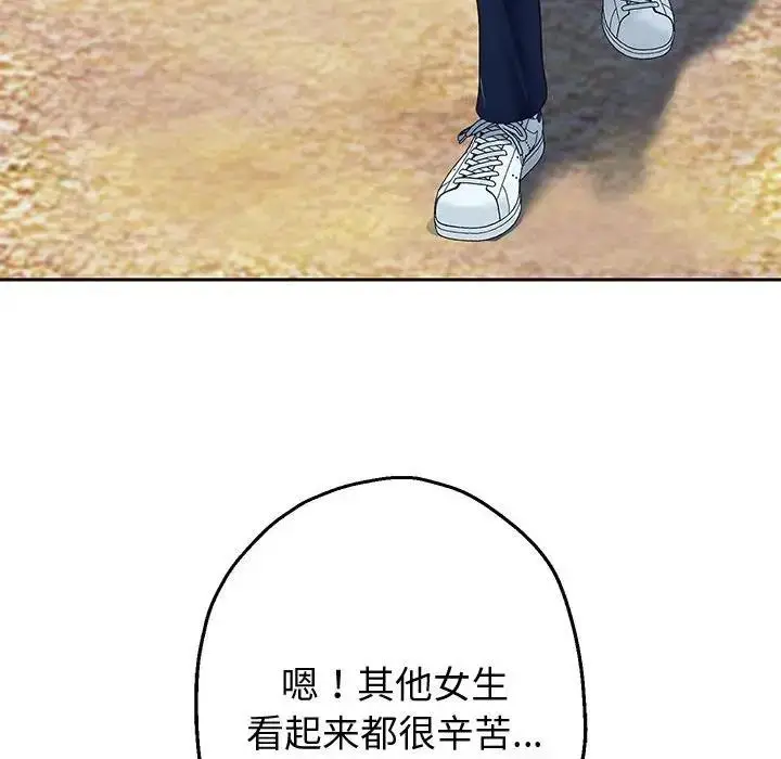 漫画《重生之长枪无敌》第7话第117张图