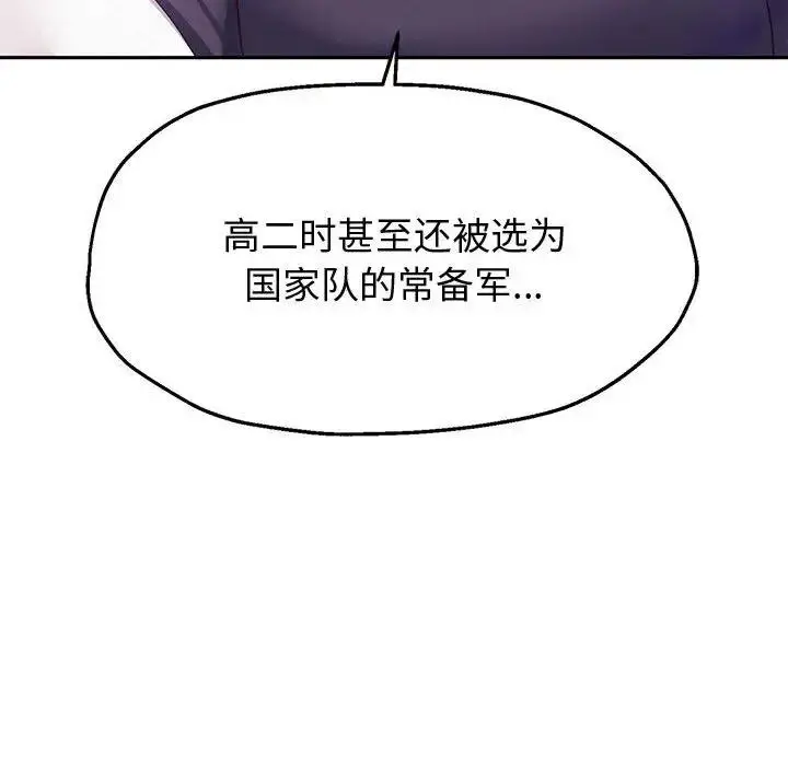 漫画《重生之长枪无敌》第7话第122张图