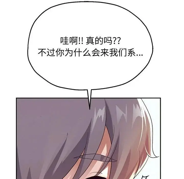 漫画《重生之长枪无敌》第7话第123张图