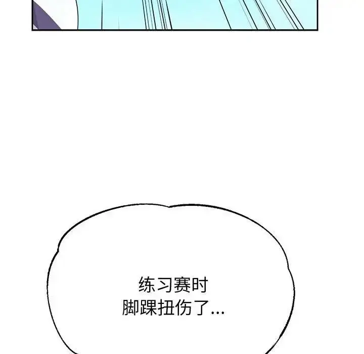 漫画《重生之长枪无敌》第7话第125张图