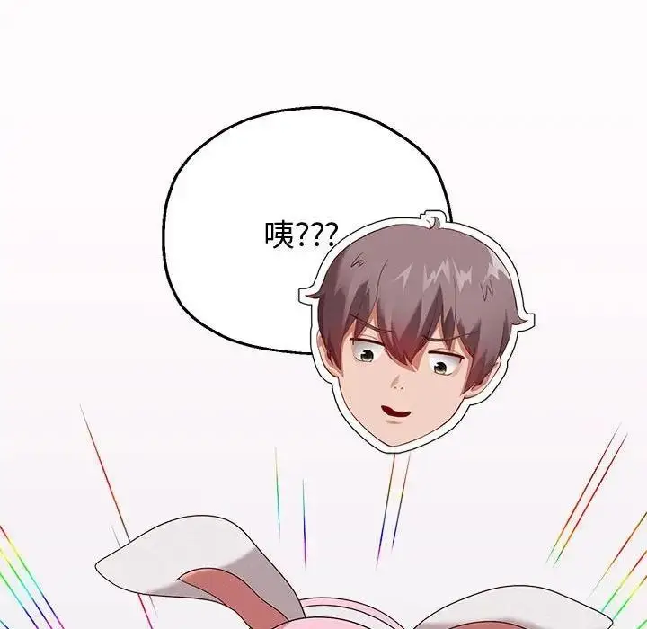 漫画《重生之长枪无敌》第7话第13张图