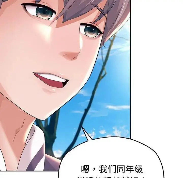 漫画《重生之长枪无敌》第7话第131张图