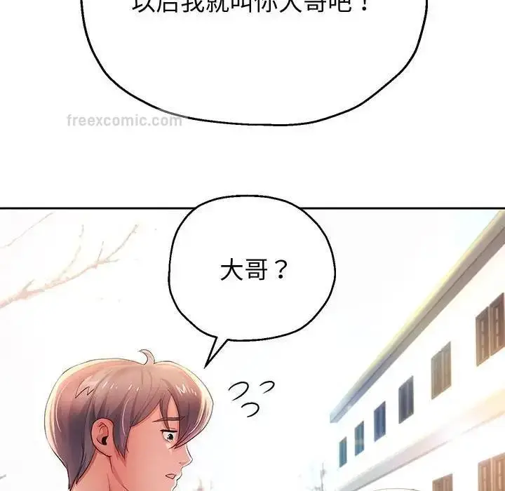 漫画《重生之长枪无敌》第7话第133张图