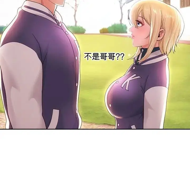 漫画《重生之长枪无敌》第7话第134张图