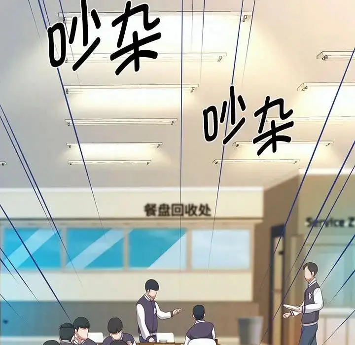 漫画《重生之长枪无敌》第7话第142张图