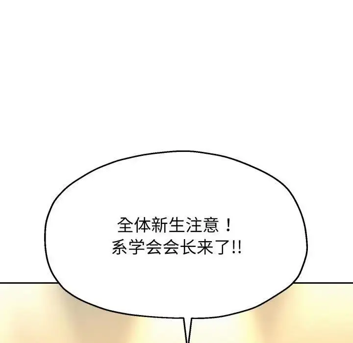 漫画《重生之长枪无敌》第7话第144张图