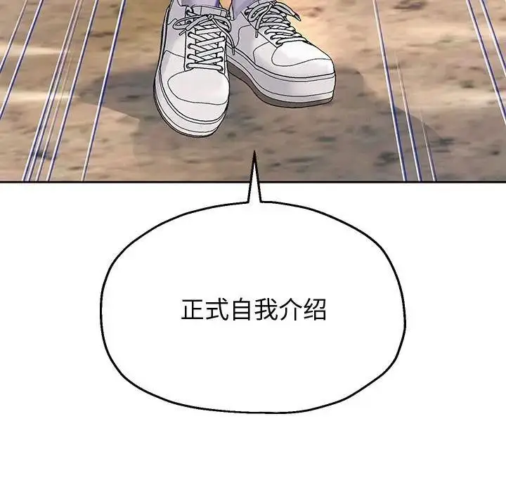 漫画《重生之长枪无敌》第7话第150张图