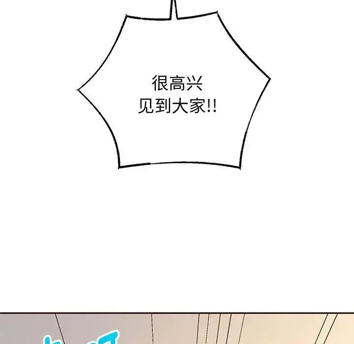 漫画《重生之长枪无敌》第7话第155张图