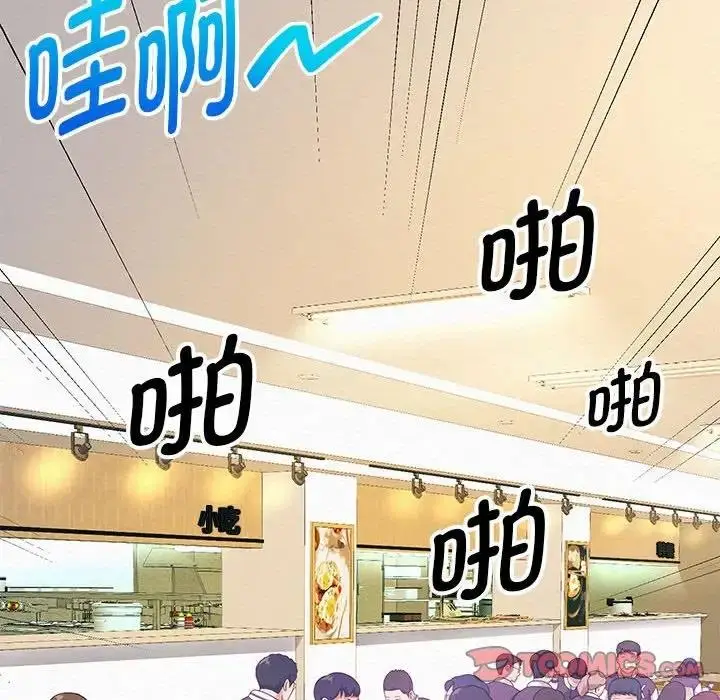 漫画《重生之长枪无敌》第7话第156张图