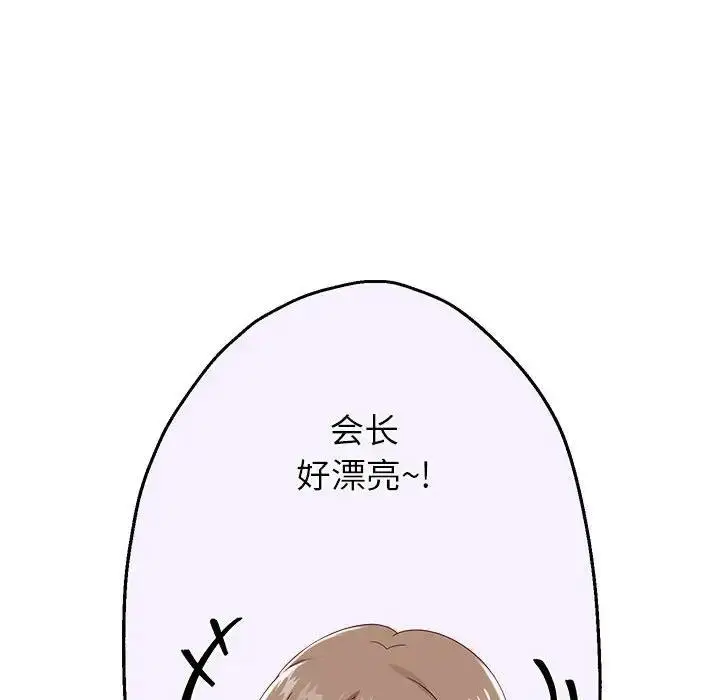 漫画《重生之长枪无敌》第7话第158张图