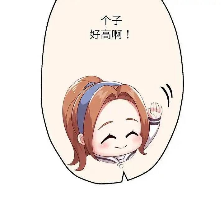 漫画《重生之长枪无敌》第7话第160张图