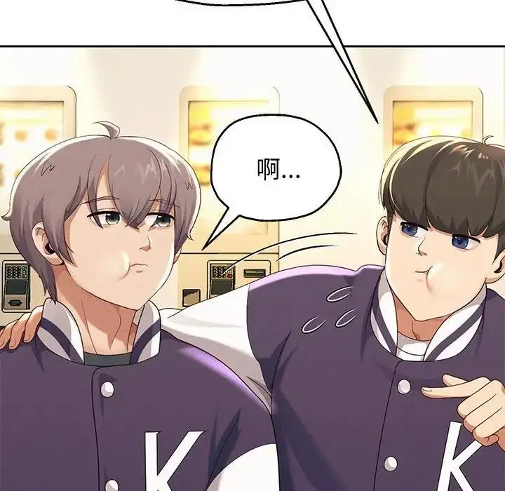 漫画《重生之长枪无敌》第7话第162张图