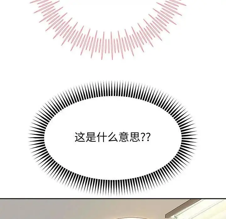 漫画《重生之长枪无敌》第7话第165张图