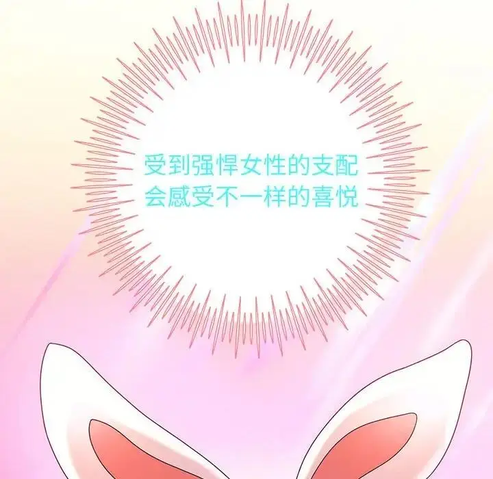 漫画《重生之长枪无敌》第7话第170张图