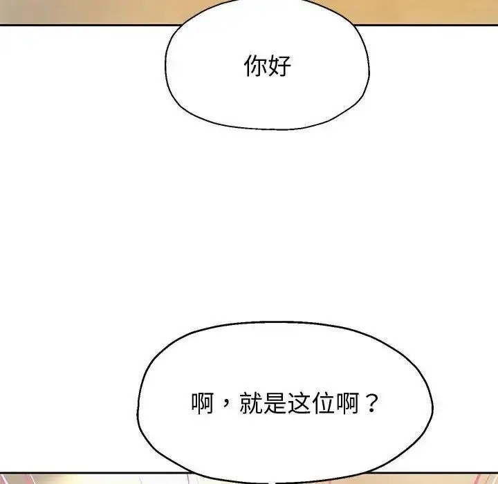 漫画《重生之长枪无敌》第7话第176张图