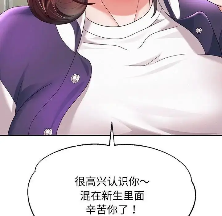 漫画《重生之长枪无敌》第7话第178张图