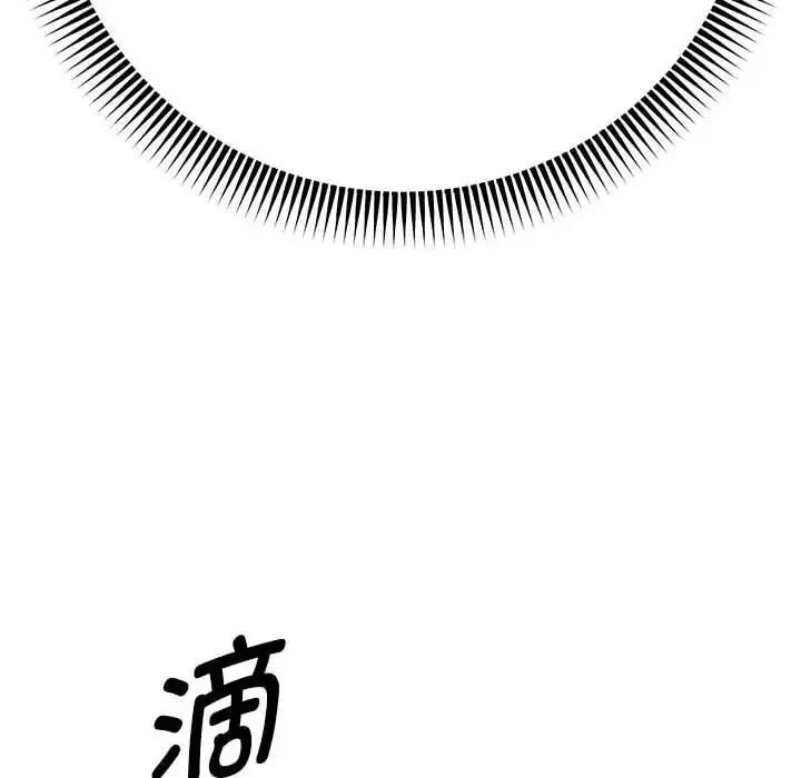 漫画《重生之长枪无敌》第7话第191张图
