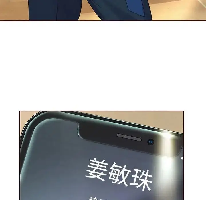 漫画《重生之长枪无敌》第7话第194张图
