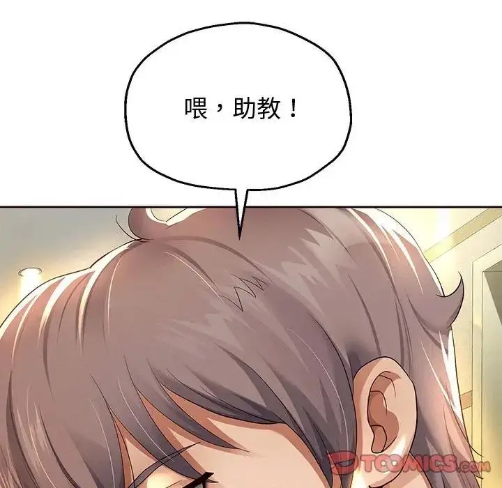 漫画《重生之长枪无敌》第7话第196张图