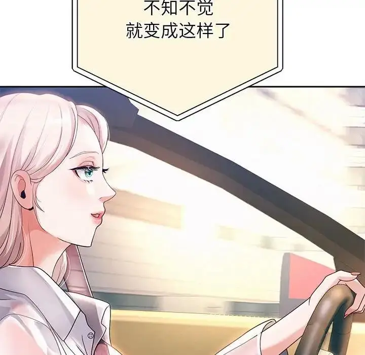 漫画《重生之长枪无敌》第7话第199张图