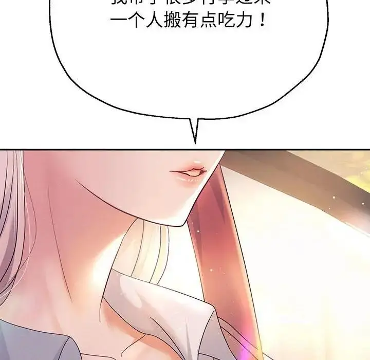 漫画《重生之长枪无敌》第7话第203张图