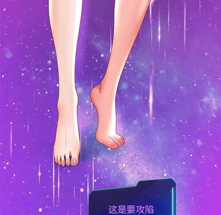 漫画《重生之长枪无敌》第7话第31张图