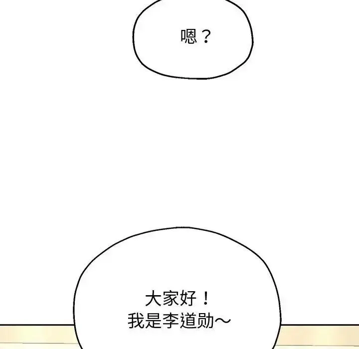 漫画《重生之长枪无敌》第7话第49张图