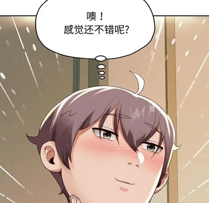 漫画《重生之长枪无敌》第7话第5张图