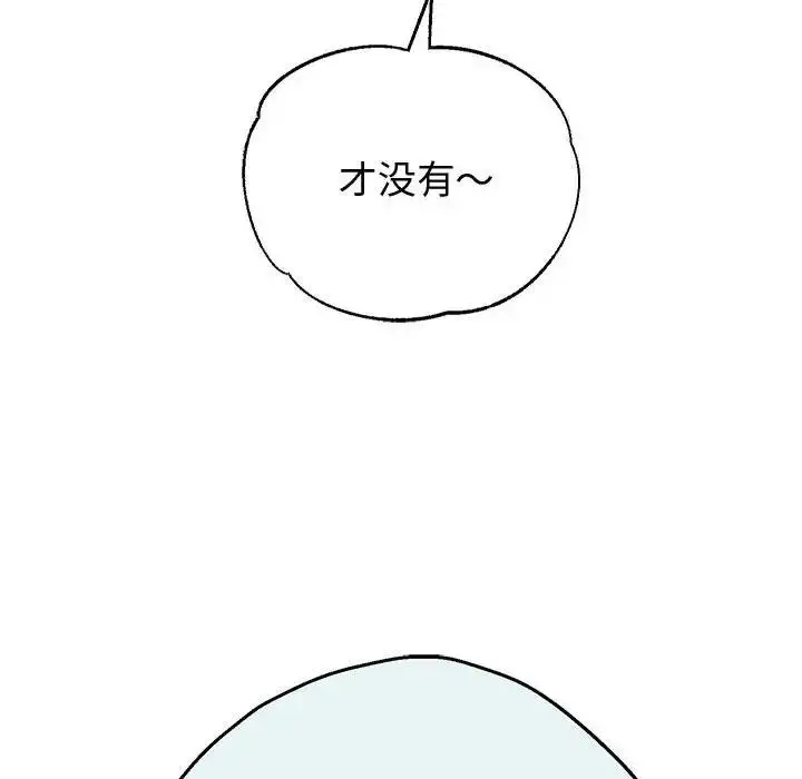 漫画《重生之长枪无敌》第7话第58张图