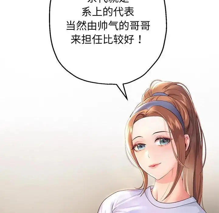 漫画《重生之长枪无敌》第7话第62张图