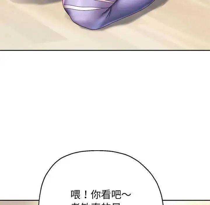 漫画《重生之长枪无敌》第7话第64张图