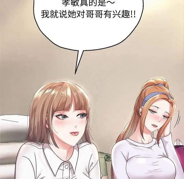 漫画《重生之长枪无敌》第7话第65张图