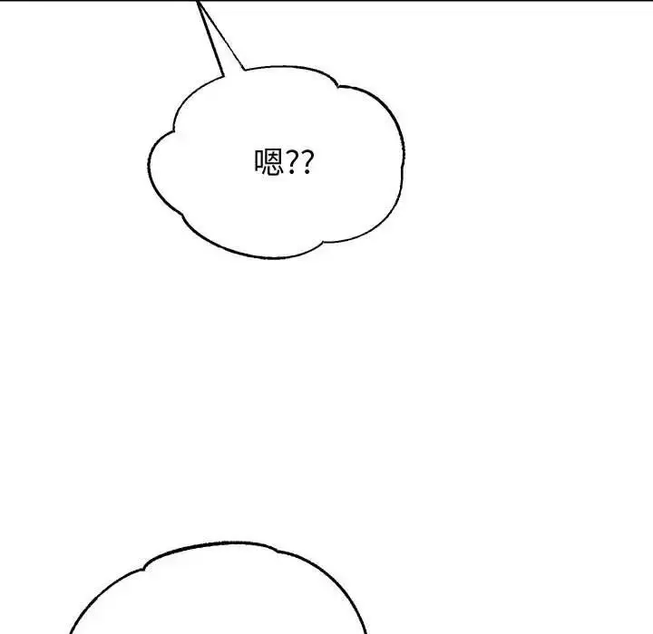 漫画《重生之长枪无敌》第7话第69张图