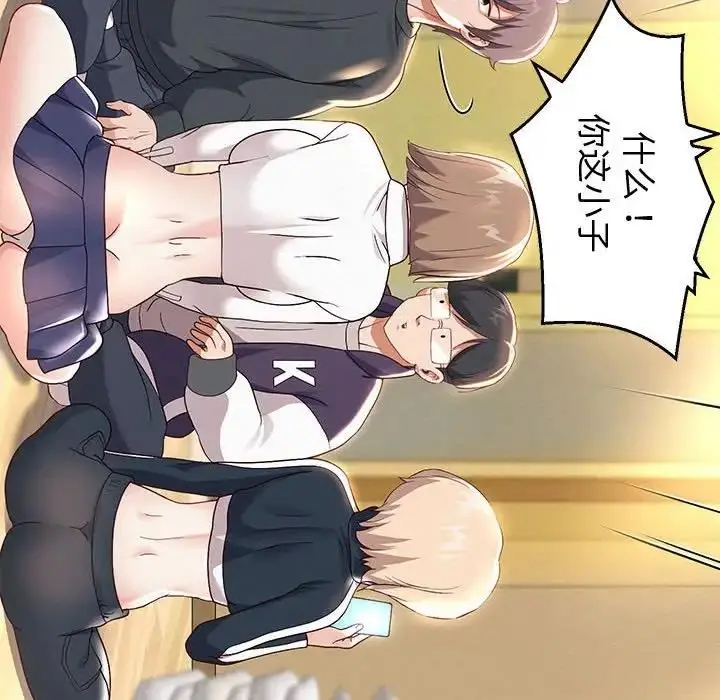 漫画《重生之长枪无敌》第7话第73张图