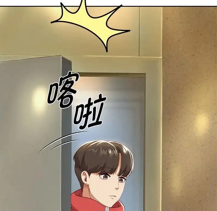 漫画《重生之长枪无敌》第7话第75张图