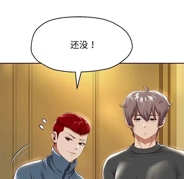 漫画《重生之长枪无敌》第7话第77张图