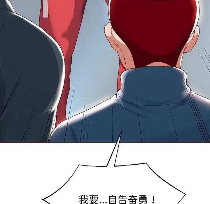 漫画《重生之长枪无敌》第7话第81张图