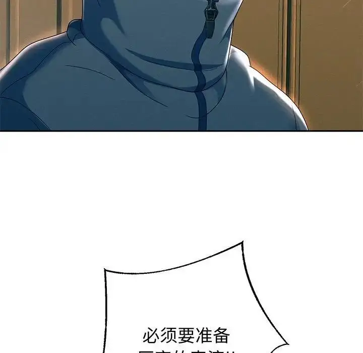 漫画《重生之长枪无敌》第7话第87张图