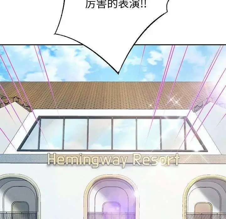 漫画《重生之长枪无敌》第7话第88张图