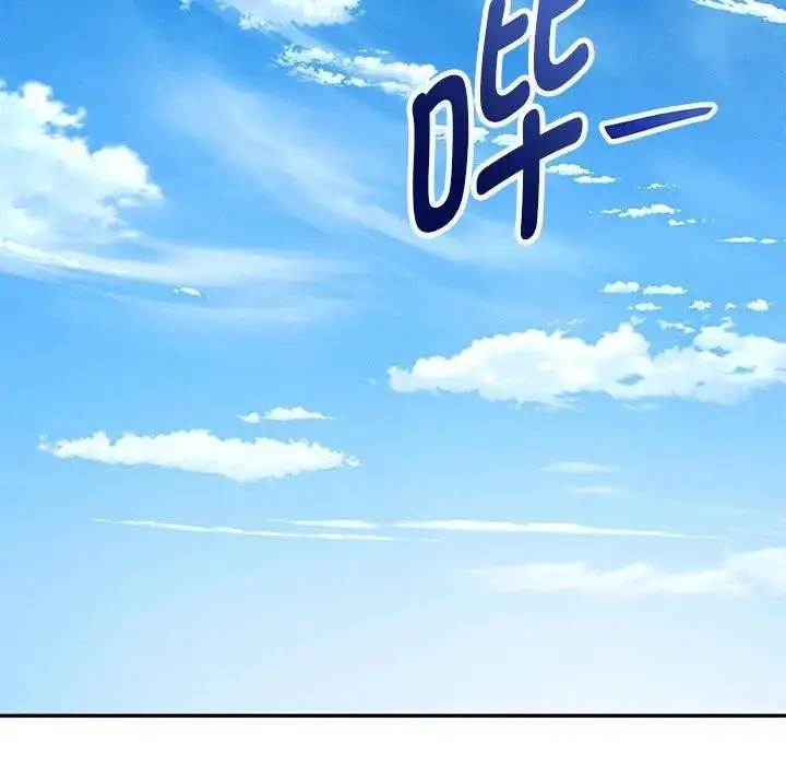 漫画《重生之长枪无敌》第7话第93张图