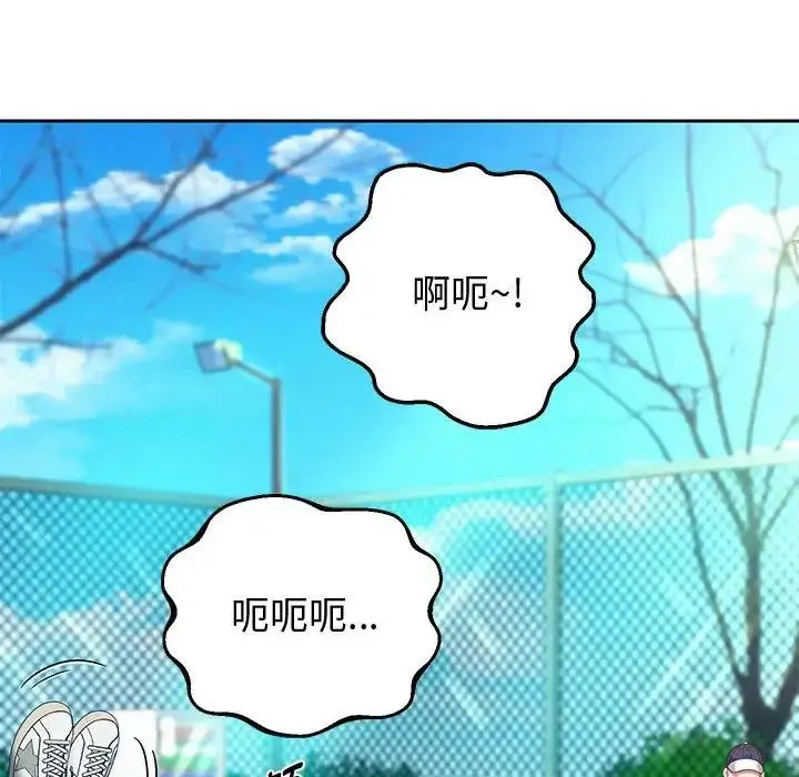 漫画《重生之长枪无敌》第7话第96张图