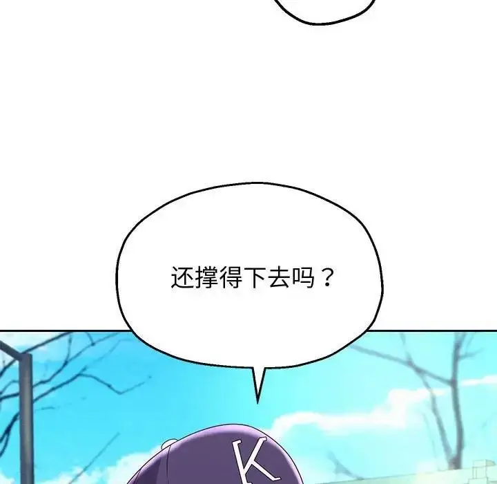 漫画《重生之长枪无敌》第7话第99张图